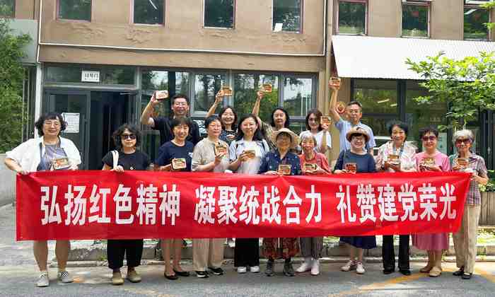 农工党侨联活动1.jpg