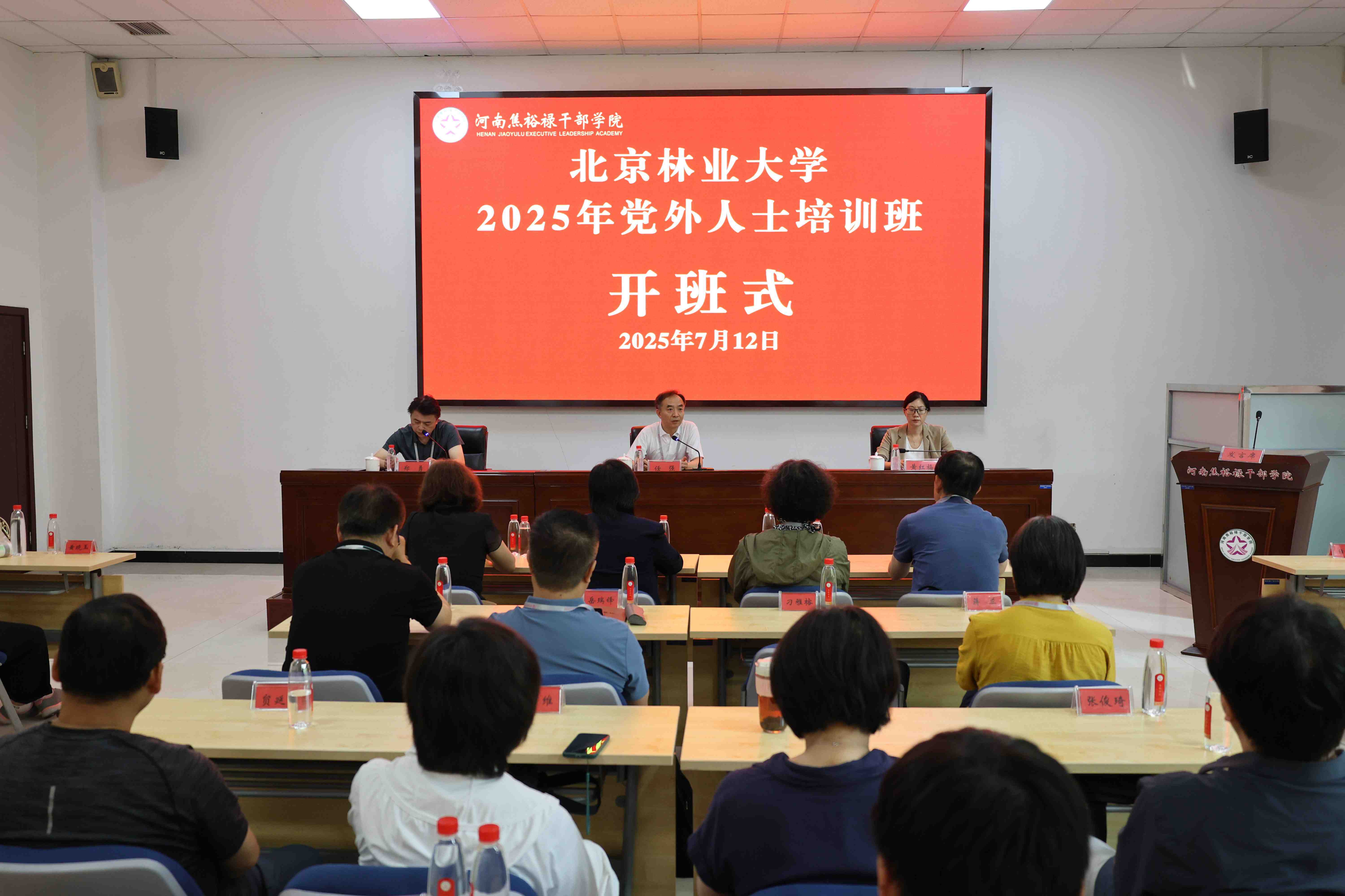 开班式.JPG