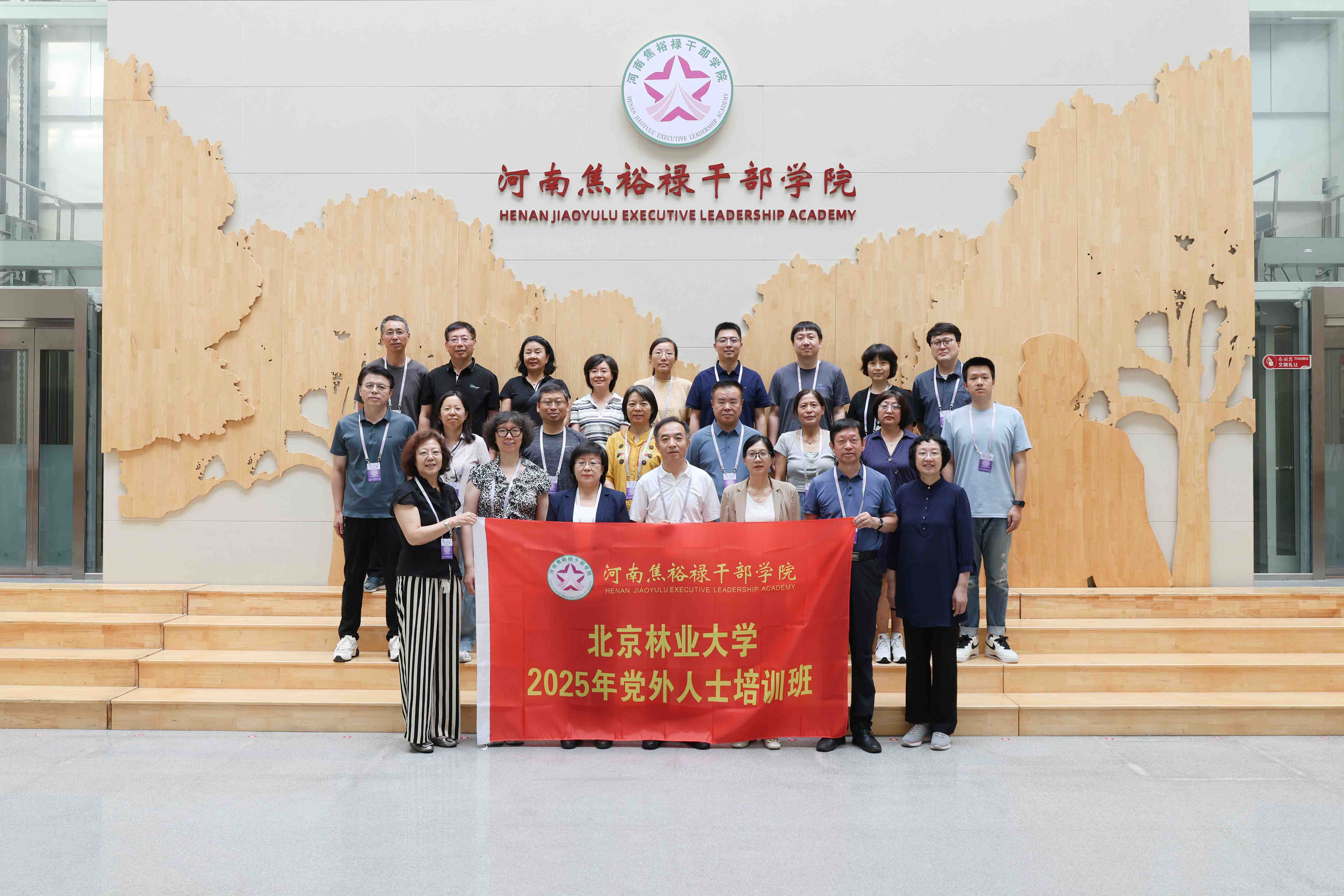 合照.JPG